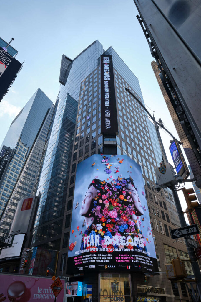 Fear Dreams Film on Blindspot billboard