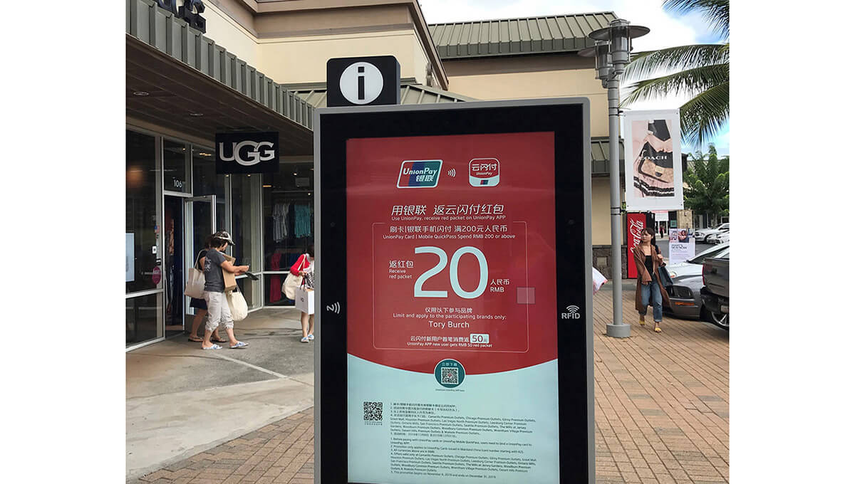 Outdoor digital billboard advertising in Hawaii